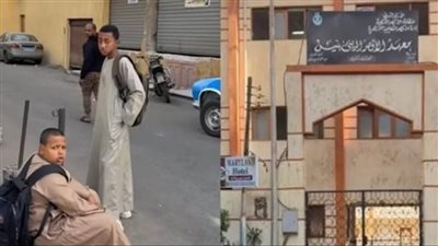 تأخير ومخالفة الزي الأزهري.. أول تعليق من شيخ معهد الأقصر على فيديو جلوس طالبين أمام بوابة المعهد