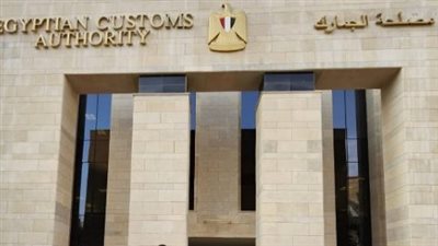 مصلحة الجمارك توضح ضوابط واستثناءات استيراد الأسلحة البيضاء