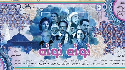 غدًا.. انطلاق فعاليات مشروع المواجهة والتجوال في الشرقية وكفر الشيخ والغربية