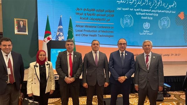 جانب من الجلسة الختامية