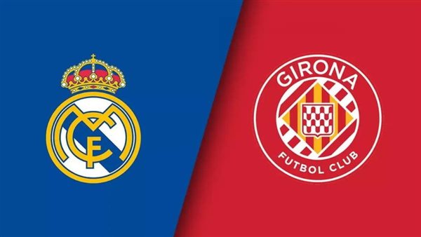 ريال مدريد وجيرونا