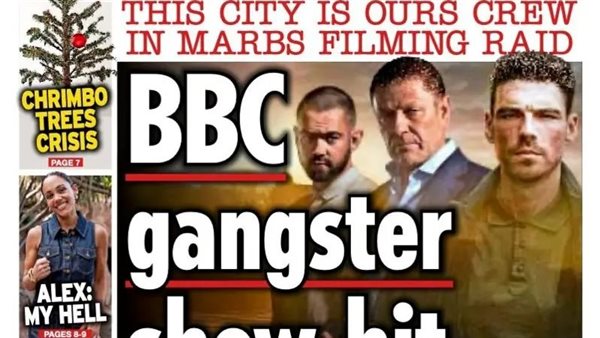 فريق فني بريطاني