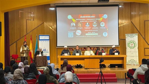 البحوث الإسلامية