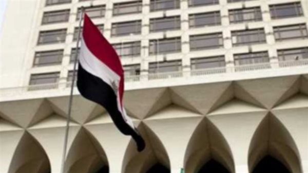 وزارة الخارجية 