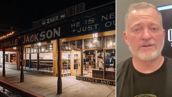 المقهى ومالكه