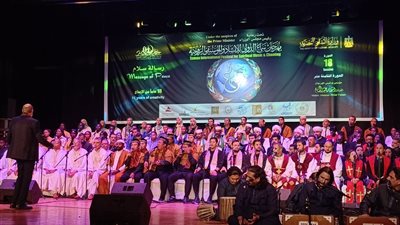 تكريم فايزة أبو النجا وأمل الصبان.. تفاصيل ختام فعاليات مهرجان سماع الدولي 