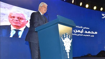 وزير التعليم العالي: مشروع الجينوم المصري يخطط لتحليل 25 ألف عينة لبناء أكبر قاعدة بيانات جينية