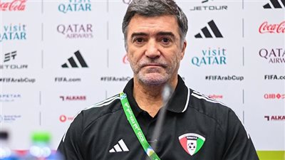 مدرب الكويت عن مواجهة مصر بـ كأس العرب: نعلم أنهم يشاركون دائمًا بهدف التتويج
