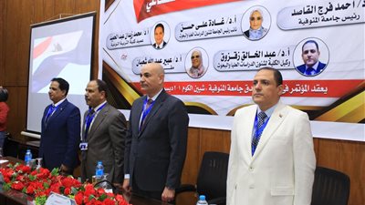 نواب رئيس جامعة المنوفية يفتتحون المؤتمر الدولي الـ 12 تحت عنوان مستقبل التعليم النوعي والذكاء الاصطناعي