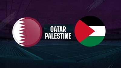 مشاهدة مباراة قطر وفلسطين بث مباشر الآن مع القنوات الناقلة في كأس العرب