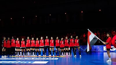 منتخب اليد سيدات يختتم مشواره في بطولة العالم بمواجهة الأرجنتين الثلاثاء المقبل