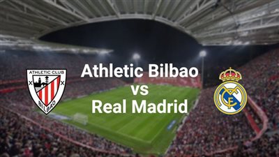 موعد مباراة ريال مدريد وأتلتيك بيلباو القادمة في الدوري الإسباني 2025/2026 والقنوات الناقلة 