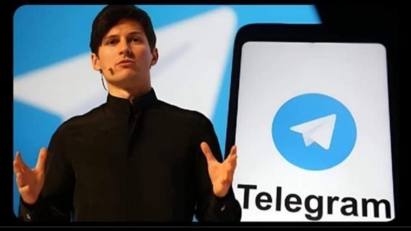 تيليجرام 