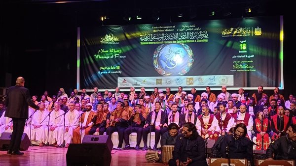 ختام المهرجان