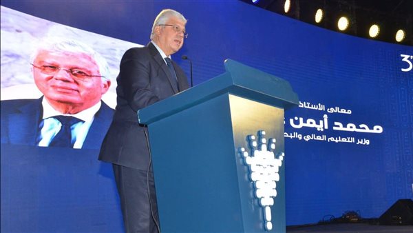 وزير التعليم العالي