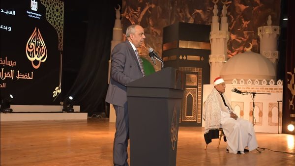 مسابقة بورسعيد الدولية