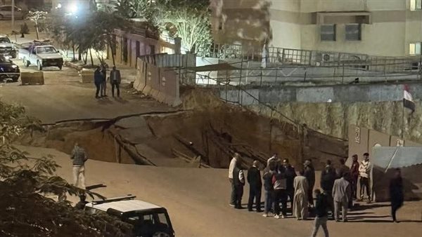 هبوط أرضي في منطقة