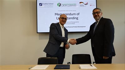 بنك التعمير والإسكان يوقع مذكرة تفاهم مع مدرسة فرانكفورت لتعزيز ريادته في التمويل الأخضر والمستدام