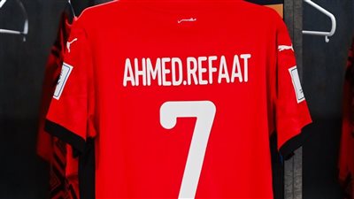تكريما لذكراه.. قميص أحمد رفعت يظهر في غرفة ملابس منتخب مصر قبل مواجهة الكويت بكأس العرب 