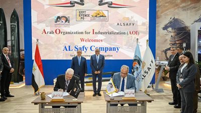 العربية للتصنيع توقع مذكرة تفاهم مع الصافي جروب لتعزيز التعاون فى مجال الصناعات الدفاعية المتطورة