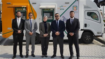 البنك الأهلي المصري يدعم خدمات الزوار في إيديكس 2025 بسيارات الصراف الآلي المتنقلة 