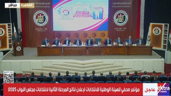 خلال المؤتمر