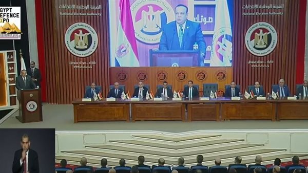 مؤتمر صحفي للهيئة