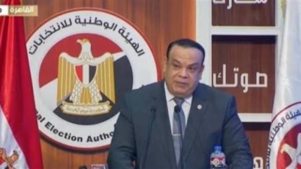 اللجنة العليا للانتخابات