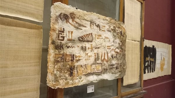 المتحف المصري بالتحرير