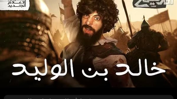 حلقة الدحيح خالد