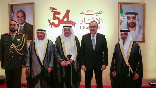 جانب من الاحتفالية