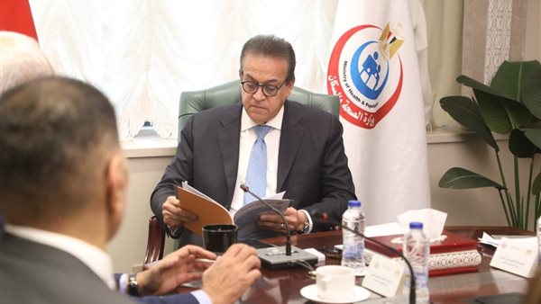 وزير الصحة والسكان