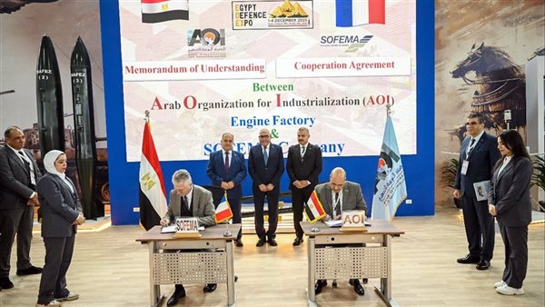 جانب من التوقيع