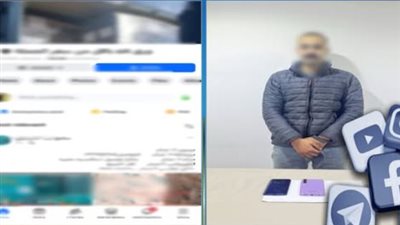 ضبط عاطل احتال على المواطنين بزعم توفير ورق طباعة بسعر منخفض في القاهرة