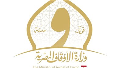 أول تعليق من الأوقاف على ترشح مسيحي للعمل بالوزارة
