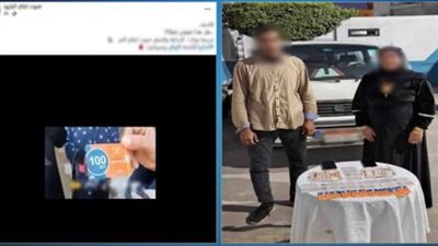 ضبط شخص وسيدة بتهمة تجميع بطاقات مواطنين وتوزيع كوبونات سلع لصالح مرشح بالبحيرة
