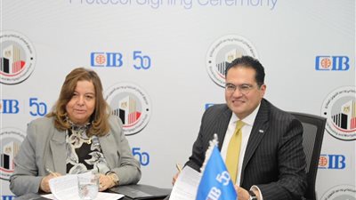 توقيع بروتوكول تعاون بين صندوق الإسكان الاجتماعي وCIB