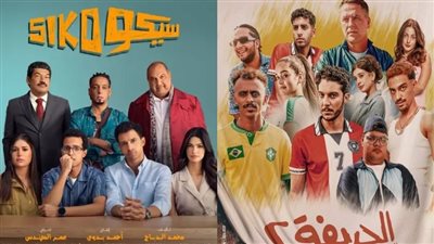 بينها سيكو سيكو والحريفة 2.. قائمة الأفلام الأكثر بحثًا على جوجل في مصر 2025