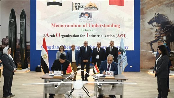 الهيئة العربية للتصنيع