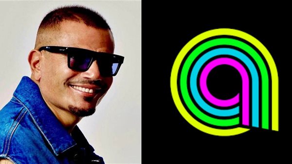 أنغامي -عمرو دياب