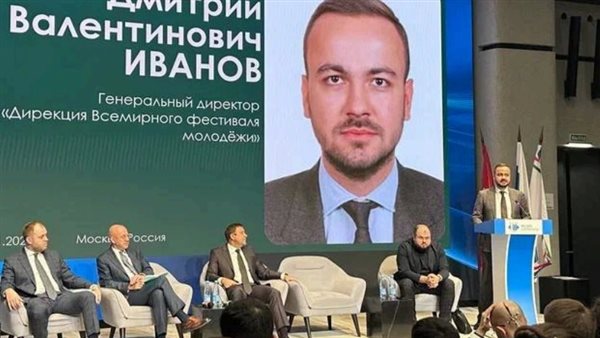 مهرجان شباب العالم