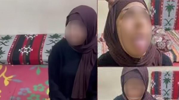 فتاة تجري البشعة