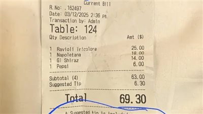فاتورة غداء زوجين في أستراليا تثير الجدل بعد إضافة البقشيش تلقائيًا.. ما القصة؟
