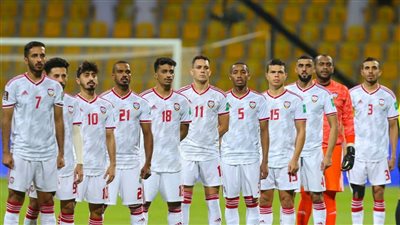 الأغلى في البطولة.. 10 معلومات عن منتخب الإمارات قبل مواجهة مصر بكأس العرب