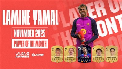 لامين يامال يفوز بجائزة أفضل لاعب في الدوري الإسباني خلال نوفمبر