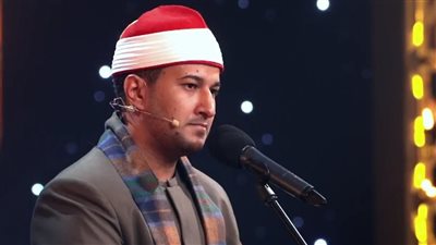 لجنة التحكيم تُشيد بأداء المتسابق أشرف سيف في حلقة اليوم من برنامج دولة التلاوة