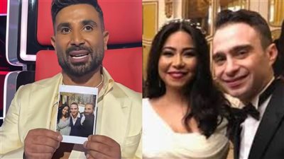 أحمد سعد عن صورته من حفل زفاف شيرين وحسام حبيب: ربنا يسامحنا على الجريمة دي