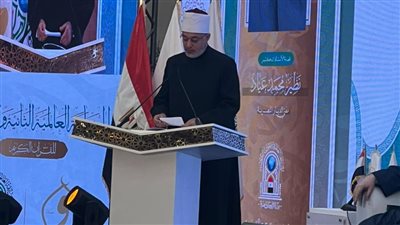 المفتي يشيد ببرنامج دولة التلاوة والمسابقة العالمية للقرآن: العودة لكتاب الله ضرورة في زمن الماديات