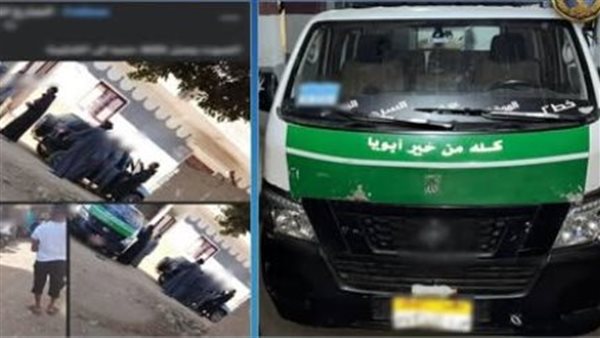 الميكروباص والفيديو