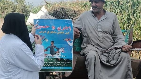 جانب من الحملة